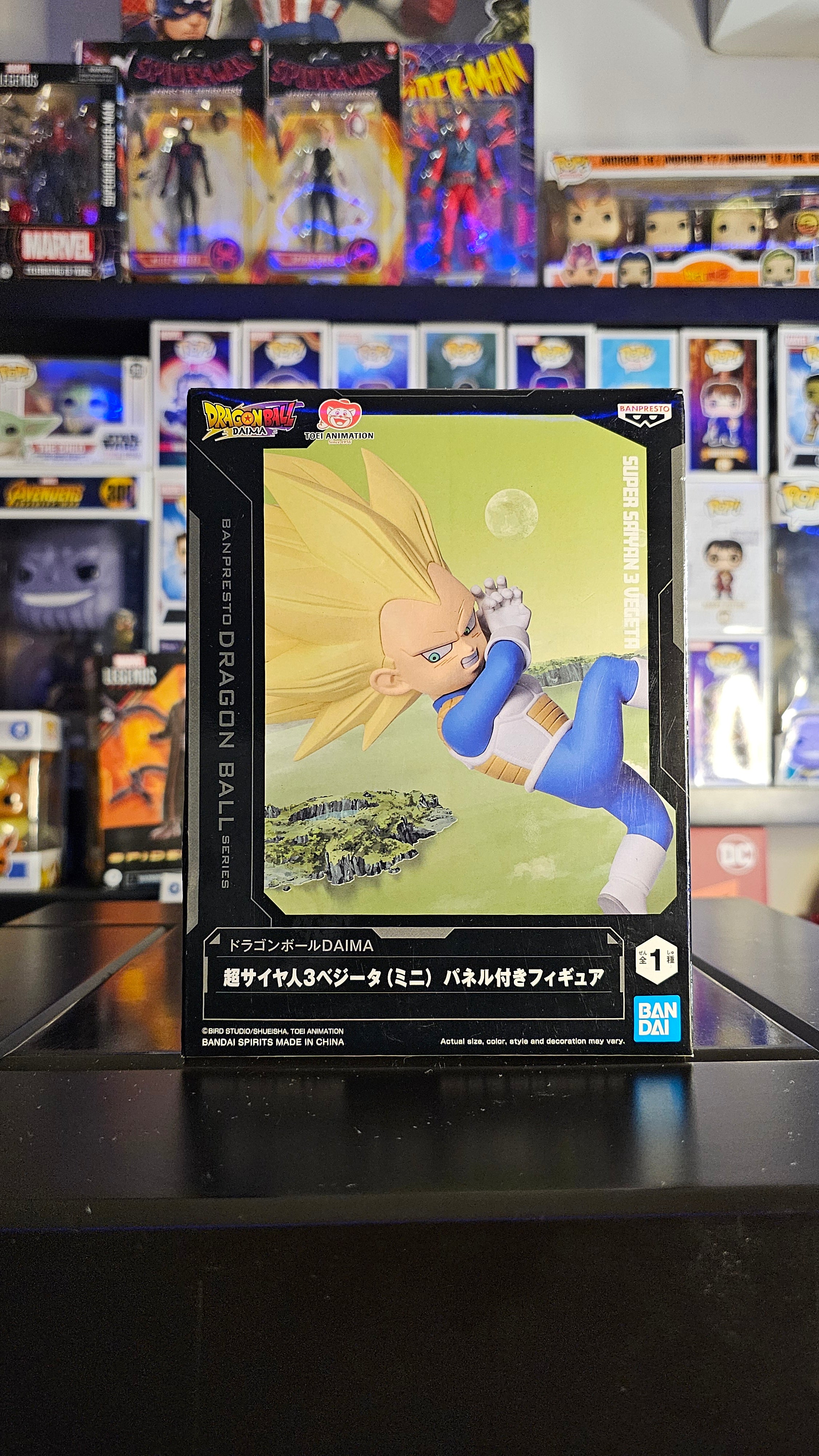 Vegeta SSJ3 Daima Figura Bandai Matchmakers