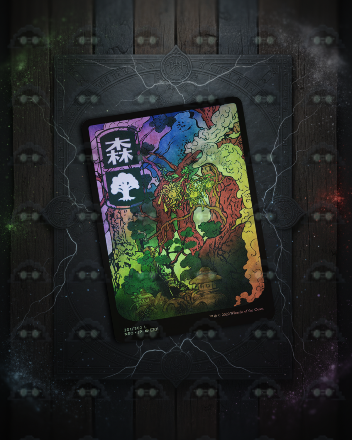 Forest Full Art #301 (Magic The Gathering)
