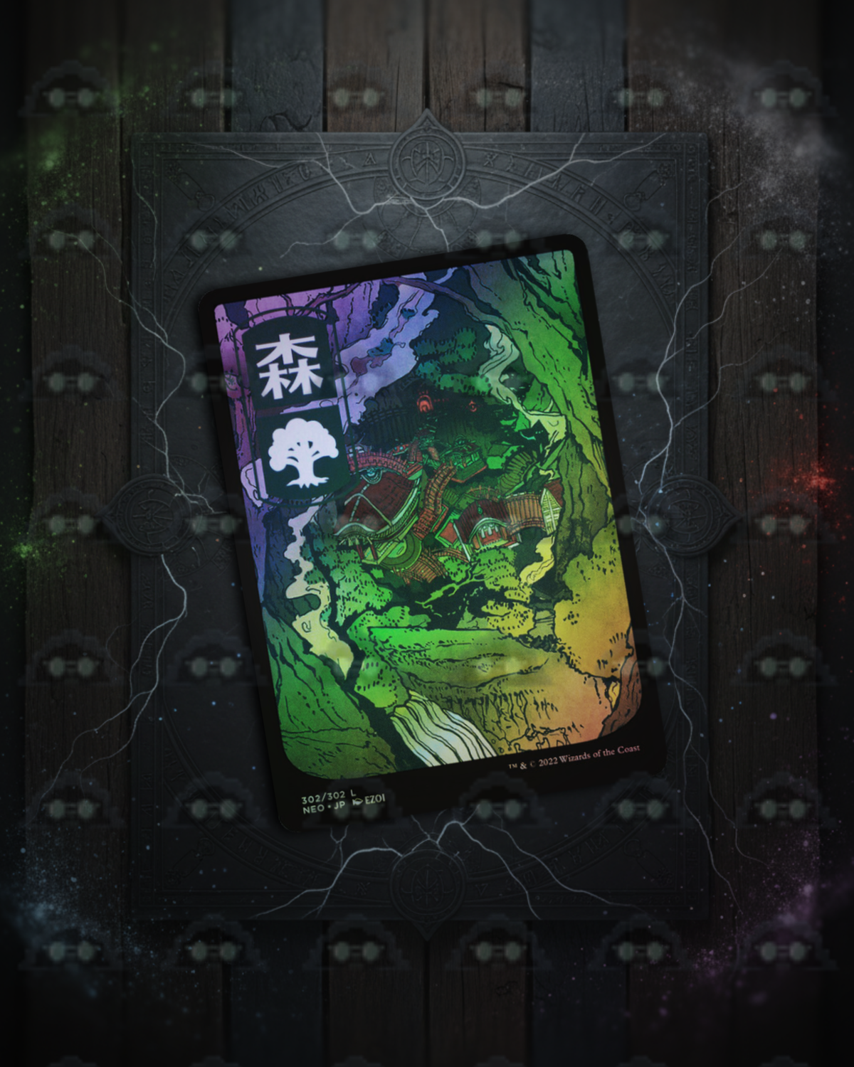 Forest Full Art #302 (Magic The Gathering)